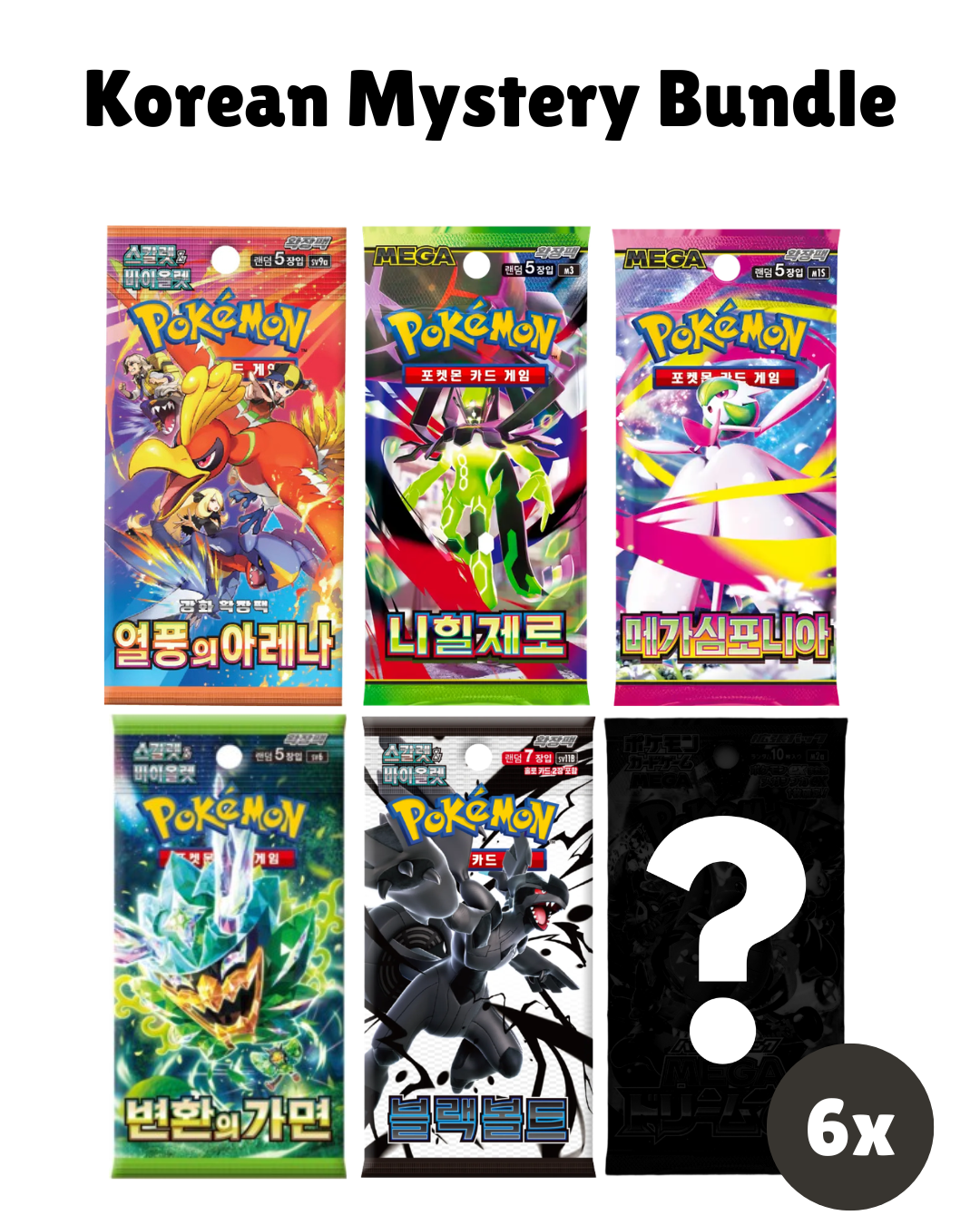 Korean Pokémon Mystery Bundle - 11-Pack Japanese Bundle (6 BONUS MYSTERY PACKS)