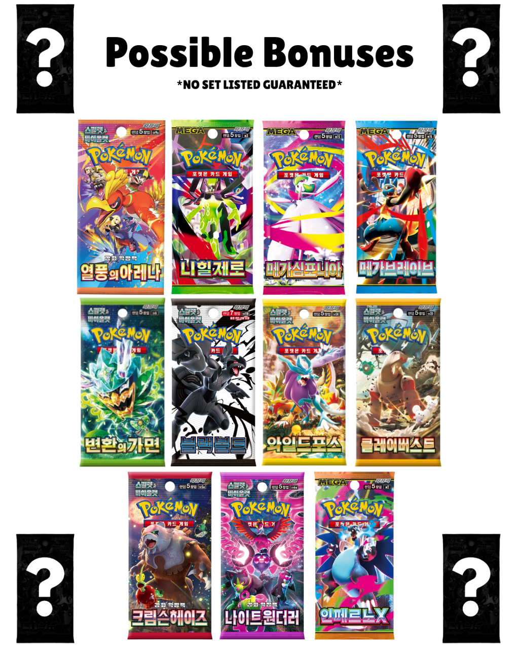 Korean Pokémon Mystery Bundle - 11-Pack Japanese Bundle (6 BONUS MYSTERY PACKS)