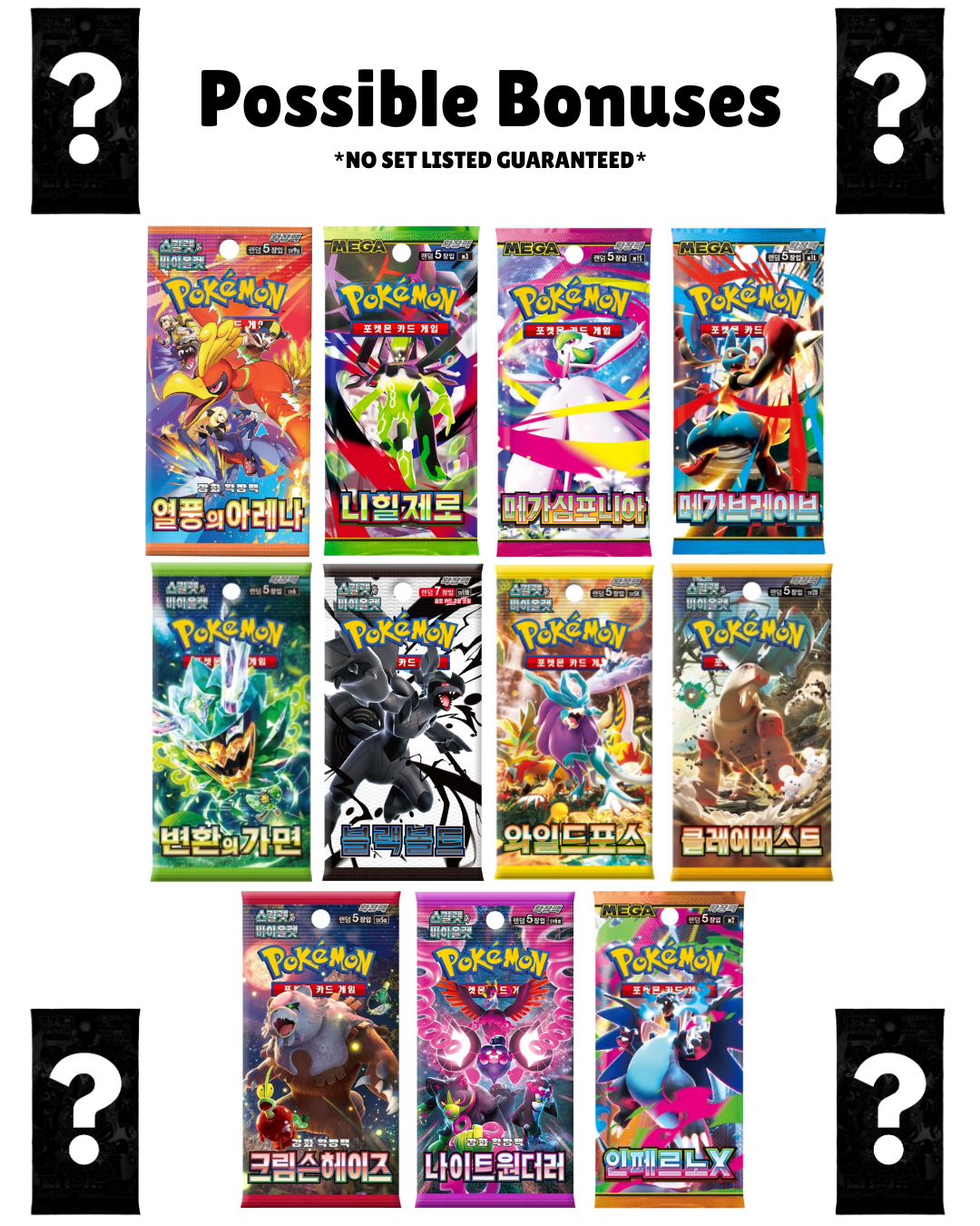 Korean Pokémon Mystery Bundle - 11-Pack Japanese Bundle (6 BONUS MYSTERY PACKS)
