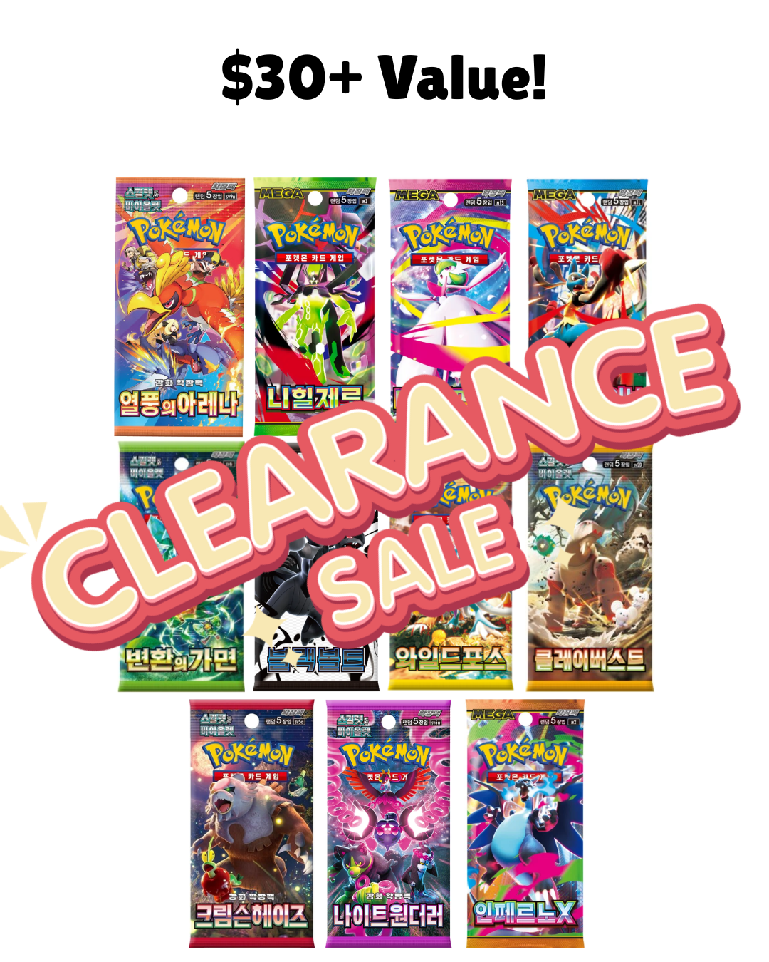 Korean Pokémon Mystery Bundle - 11-Pack Japanese Bundle (6 BONUS MYSTERY PACKS)